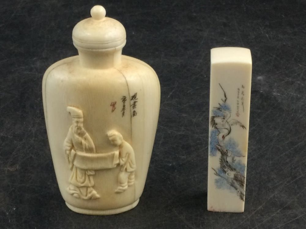 Lot 207: Carved Asian Snuff Bottle and Stamp