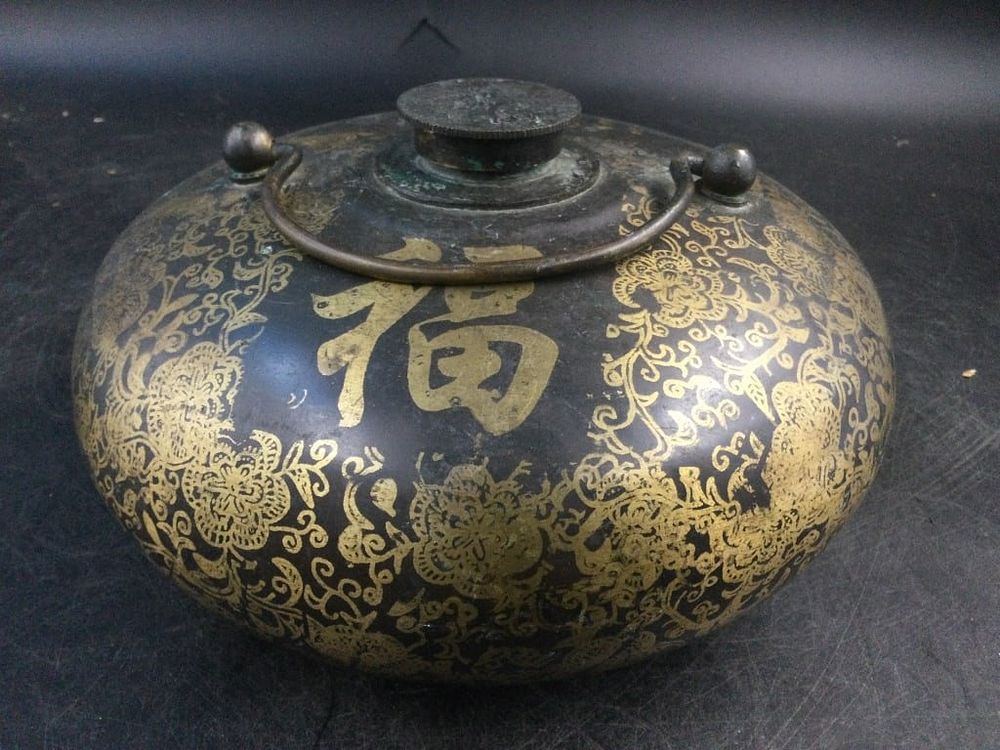 Lot 173: Antique Chinese JiaQing Bronze Vessel 1900's