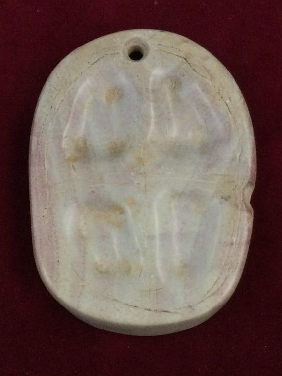Lot 211: Vintage Gorget