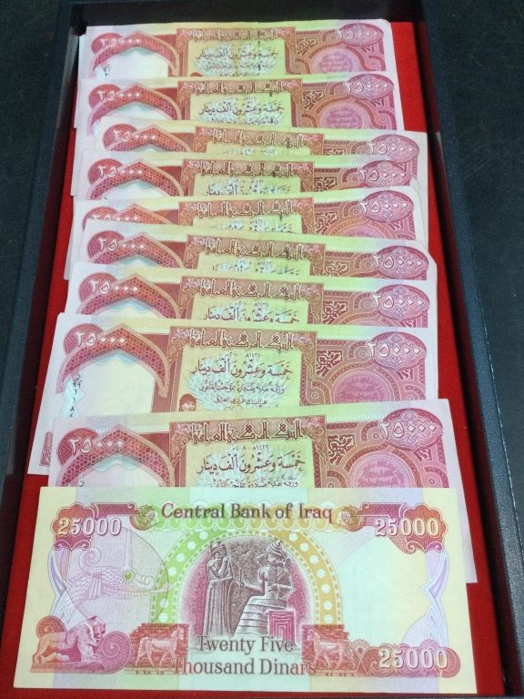 Lot 155: Iraq Dinar