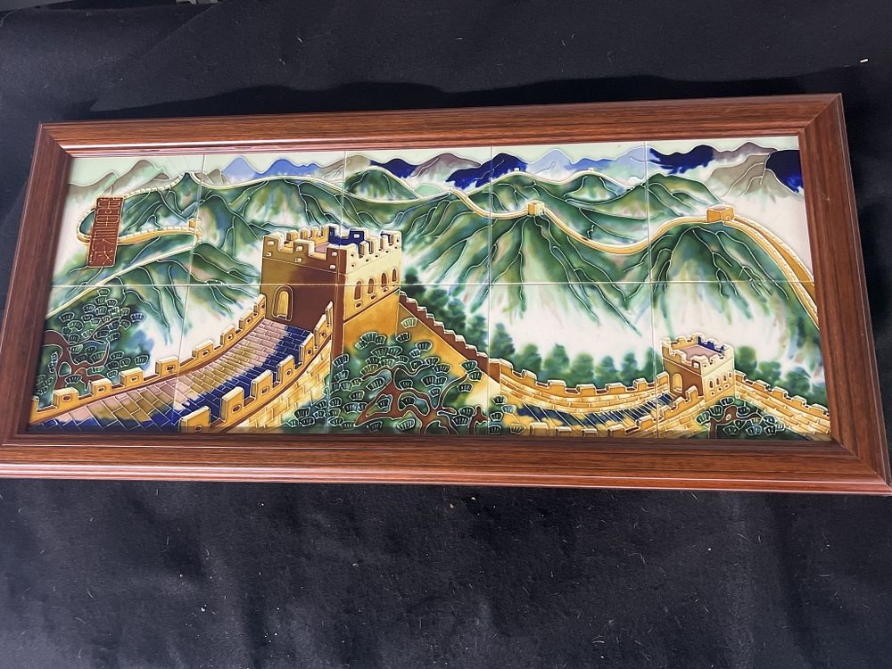 Lot 217: Chinese Porcelain Hand Painted Title Art