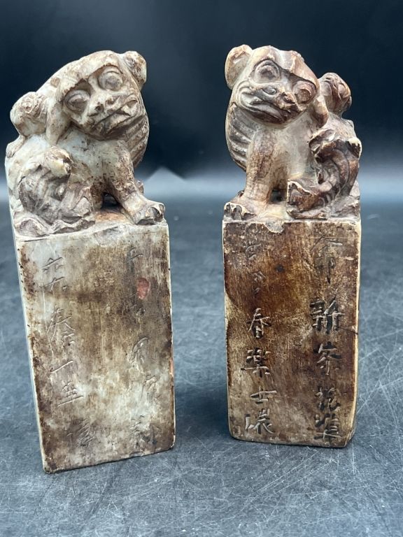 Lot 171: Chinese carved Stone Seal Stamp and Bookends