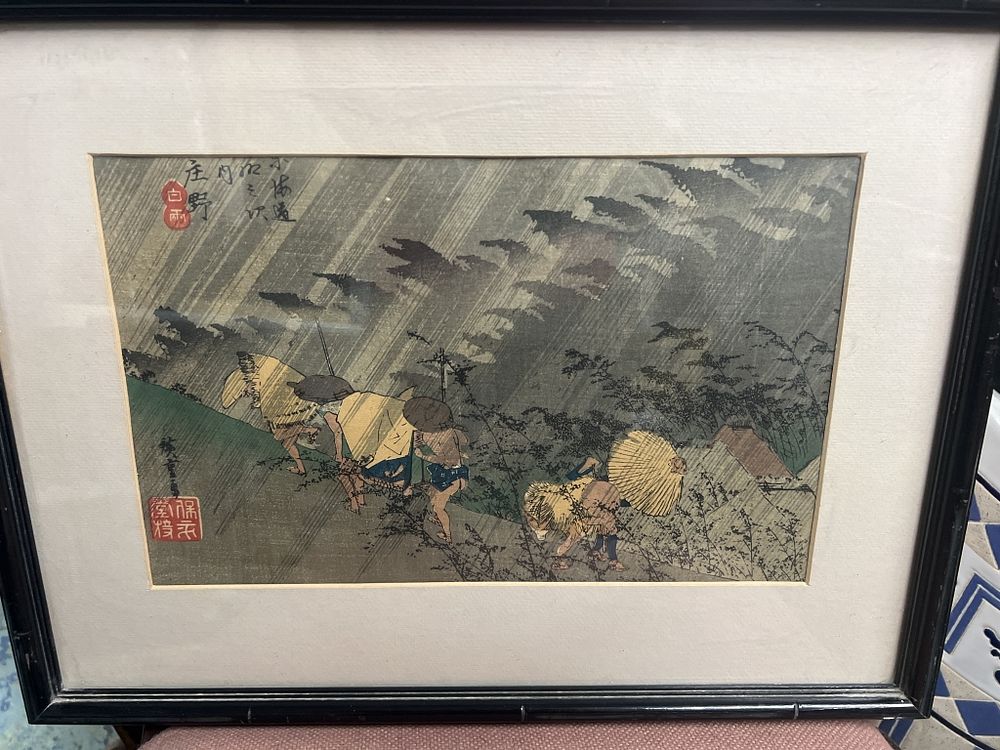 Lot 202: Vintage Asian Recarved Edition Print