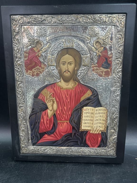 Lot 224: Orthodox Holy Icons Jesus Christ The Merciful