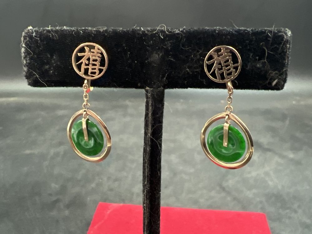 Lot 227: Vintage 14kt Gold Earrings with Jade