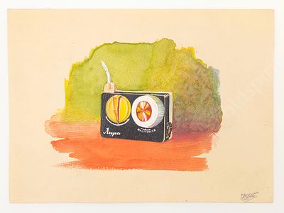 Лира. 
Макет рекламы. 
ХХ век. 
Бумага, акварель. 
Размер 12х16,5 см. 
ТП20-01