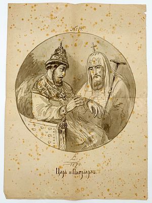 Царь и Патриарх. 
1870 г. 
Бумага, акварель. 
Фоксинг. Заломы от загибов. 
Размер 44,5х32 