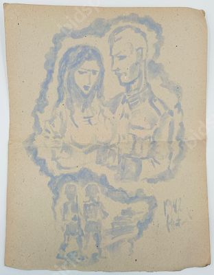 Окопное творчество. Рисунок немца. 
1940-е гг., ВОВ. 
Бумага, акварель.