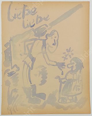 Окопное творчество. Рисунок немца. 
1940-е гг., ВОВ. 
Бумага, акварель.