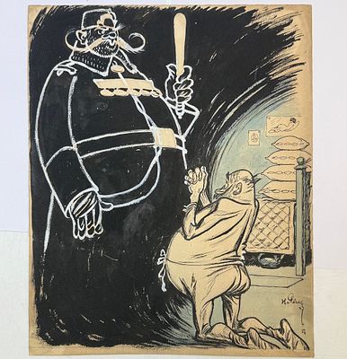 Н.В.Ремизов (Ре-Ми). Я больше не буду 1917.г. Бум/смеш.техн 31,3х25,4см. . Бумага, тушь, перо 