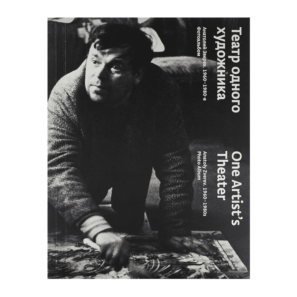 Северная столица | Аукцион 22.3 | Большой книжный аукцион: альбомы, посвященные творчеству известных художников, альбомы из серии "Авангард на Неве", библиофильские малотиражные издания, букинистика, каталоги выставок.