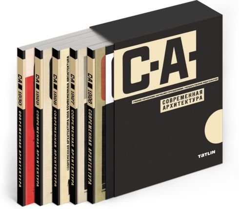 Северная столица | Аукцион 26.1 | Журналы и Плакаты