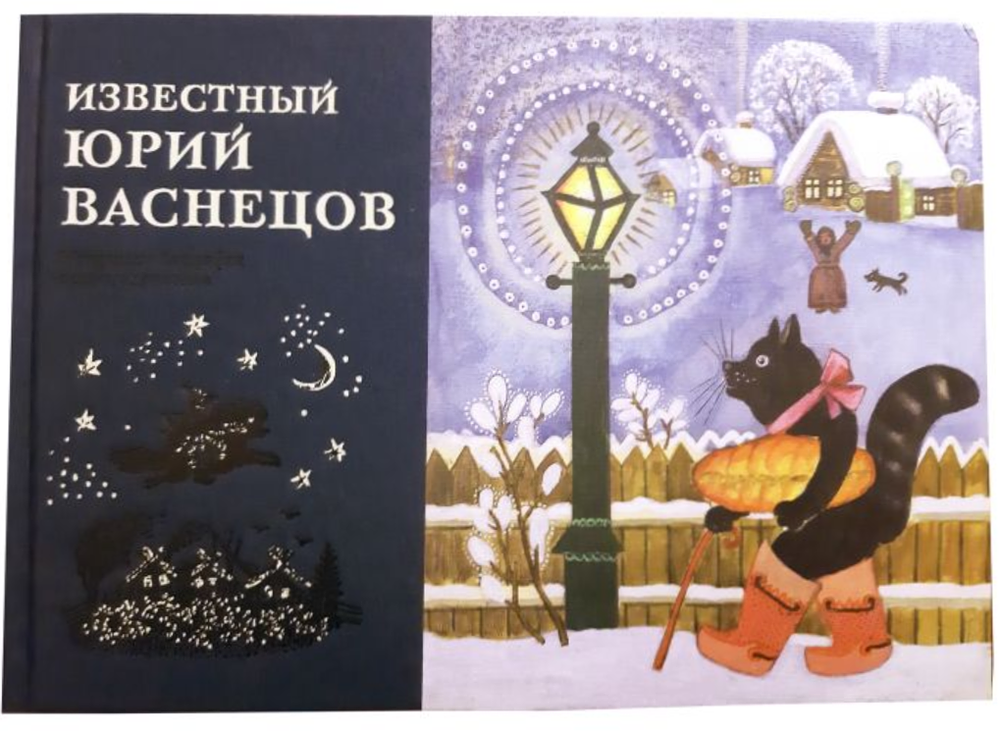 Severnaja Stolitsa | Auction 27.1