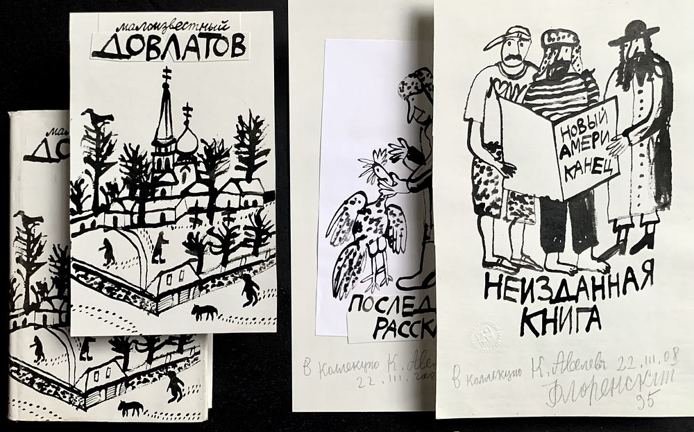 Severnaja Stolitsa | Auction 29.1-2