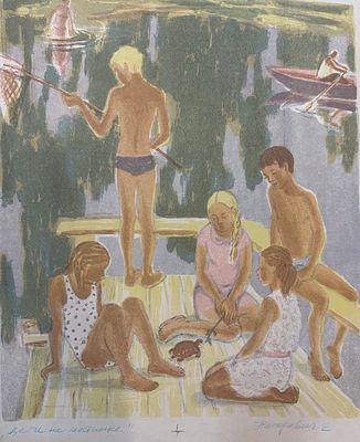 Натаревич Е. М.
Дети на мостике. 1980-е гг. Бумага, цв. Автолитография. Размер изображения 45 