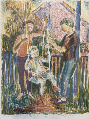 Натаревич Е. М.
Дети на качелях. 1980-е гг. Бумага, цв. Автолитография. Размер изображения 45 