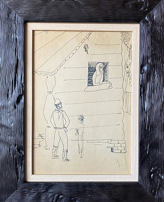 (Экспертиза!) Харитонов Александр Васильевич (1932–1993) "Под окном". Начало 1960-х годов.