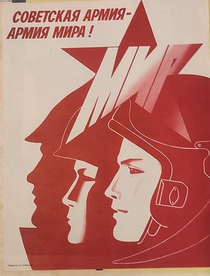 Плакат "Советская армия -армия мира" . 1980е гг. Размер 55*43 см.