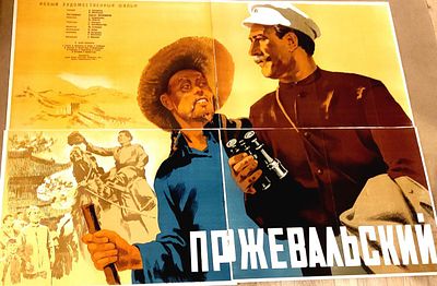 Плакат к фильму , Пржевальский" из 4-х частей. 1952 г , Размер 160*115 см.