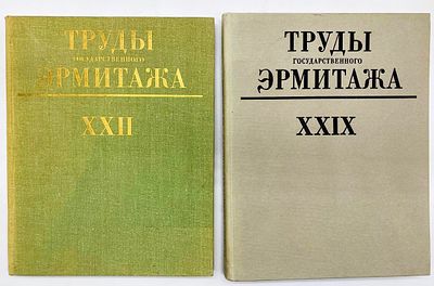 Труды Государственного Эрмитажа.
1. Том XXII. Западноевропейское искусство, 6.- Л.:Искусство 