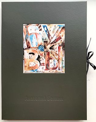 (В собрании Эрмитажа! Всего 33 экземпляра!) Белкин Анатолий Паулевич. Азбука. Все 33! Буквы. 