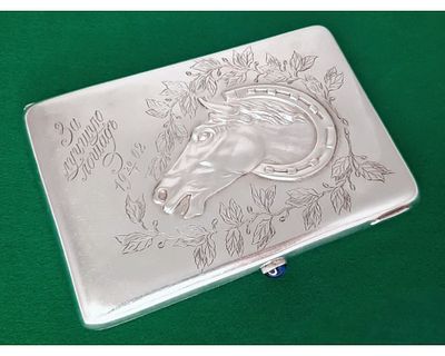 ПОРТСИГАР "Лучшая лошадь" серебро 84 проба Россия. Редкая модель портсигара из серебра 84 пробы. 