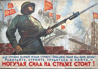 Гордон Михаил Абрамович - Гордон Михаил Абрамович (1918-2003)
«Крепость». 1956. Оригинал дизайна 