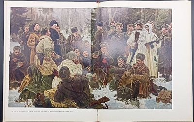 Альбом "Государственная Третьяковская галерея. Советское искусство". Автор: А.Парамонов.
М.: 