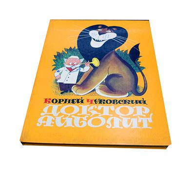 (иллюстриции - В.Чижиков) Чуковский К.И. Доктор Айболит : (По Гью Лофтингу) : [Для ст. дошк. 