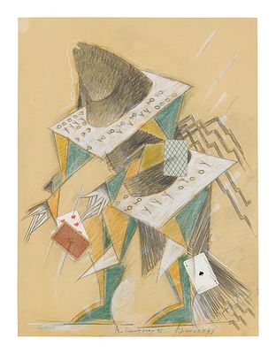 (Экспертиза!) Немухин Владимир Николаевич (1925-2016). Джокер.1992 год. Бумага, графитный и 