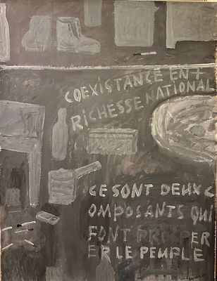 Рогинский Михаил Александрович (1931—2004)
Без названия. 1986год. Холст, масло, 200х150см. 