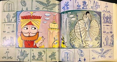 (иллюстрации - В.Юрлов) Сказки народов Югославии : Пер. с сербскохорв., словен. и макед / 