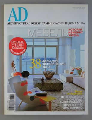 AD - Архитектурный дайджест (журнал), 2007 г. 
11 выпусков, №№ 2-12.