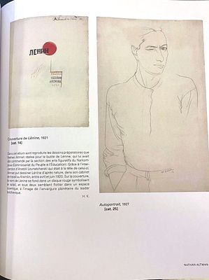 Futur anterieur. L’avant-garde et le livre Yiddish (1914-1939) : catalogue : Get ouvrage a ete 