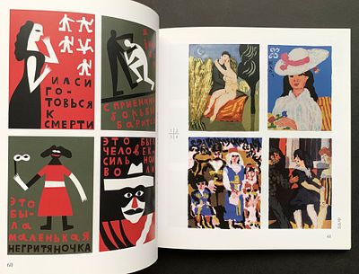 [Б&Ф] Любитель эстампов. Каталог IV графического салона в ЦВЗ Манеж. — СПб, 2010 — 188 с. 