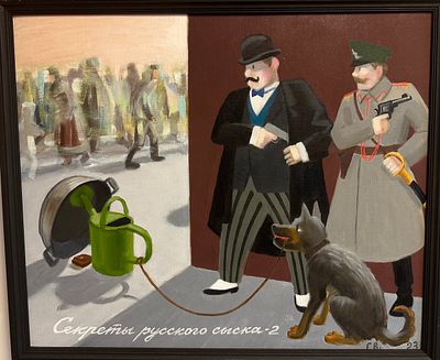 Голубев Василий (1964г.)
&laquo;Особенности русского сыска-2&raquo;. 2023 год, холст, масло. 50х60см. . Худож 