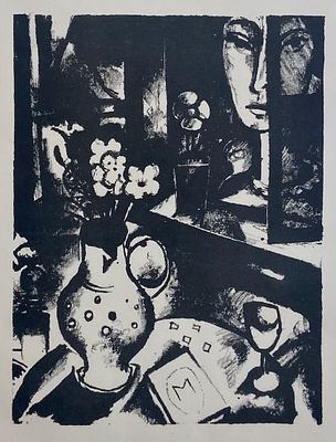 Бурхарц Макс (Max Burhartz(1887-1961). Женщина у окна . 1920-е гг. Бумага, литография. 
Размер 