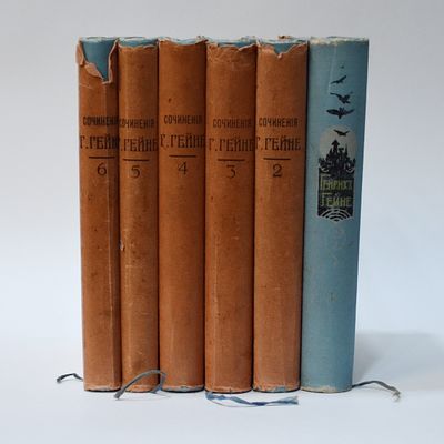 Гейне, Г. Полное собрание сочинений / под редакцией и с биографическим очерком П. Вейнберга. В 