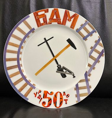 (Ручная роспись! Лимитка!) Белкин Анатолий. 
Тарелка &laquo;БАМ 50 лет&raquo;. 2024 год. 
Ограниченная 