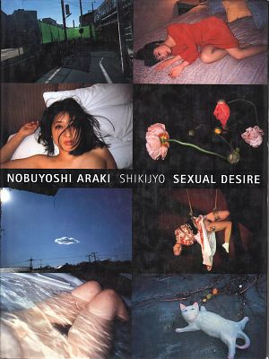 (18+) Shikijyo / Sexual Desire by Nobuyoshi Araki- Edition Stemmle, 1996/97-196с, илл. Твердый 
