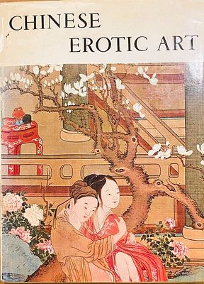 Chinese Erotic Art by Kristofer Schipper, Michel Beurdeley- Chartwell Books, inc., 1969- 216с. 