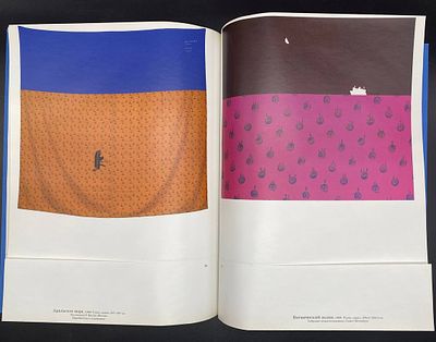 (издание к выставке) Тимур Новиков. Музей актуального искусства Art4.ru, М., 2008- 64с., илл. 