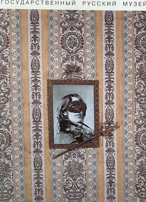 Новиков Тимур. (1958-2002)
&laquo;8 эстампов&raquo;.1998 год. Прижизненное издание. Бумага, эстамп. Восемь 