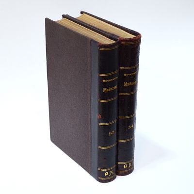 Майков, А.Н. Полное собрание сочинений А.Н. Майкова. - 9-е изд.: [В 4 т.]. СПб.: Издание А.Ф. 