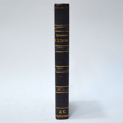 Полное собрание сочинений Ф.И.Тютчева- Издание т-ва А. Ф. Марксъ СПб. Приложение к &laquo;Ниве&raquo;. 