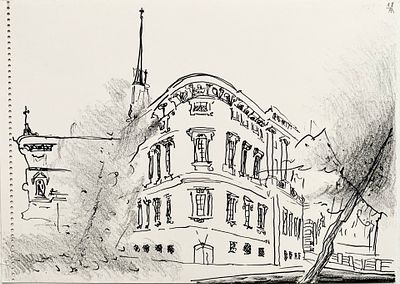 Алена Терешко. Замок Бренны, заросшей крапивой. Крапива – трава забвенья, символ &laquo;глухой 