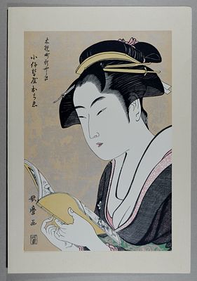 &laquo;Гейша за чтением&raquo;. Утамаро (Utamaro). Япония. Бумага, цветная литография. В папке. 
Размер 