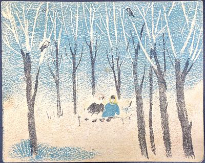 [1935] Зима кругом [Стихи для детей] / А. Введенский; Рис. Л. Вольштейна. — 3-е изд.. — 