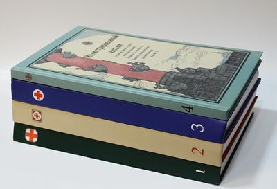 Вульфсон Ю.Ф. Иллюстрированный каталог открытых писем в пользу Общины Св.Евгении. В 4-х книгах. 
