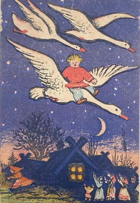 "Гуси-Лебеди". Худ. Ю.Васнецов. 
Литографированная открытка. 1930-е гг. Издание Лен. Отд. 